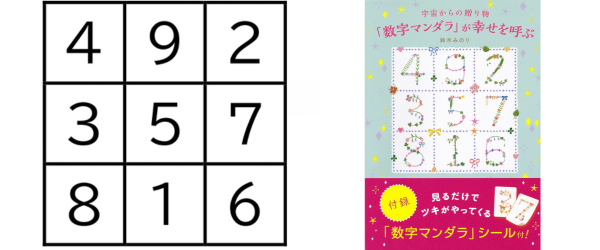 3houjin (600 x 150 px) (600 x 250 px)